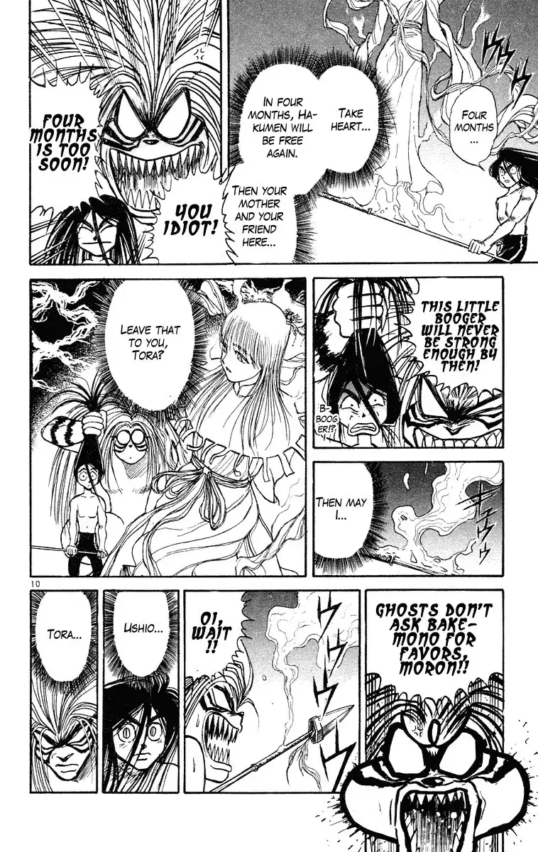 Ushio and Tora Chapter 217 10